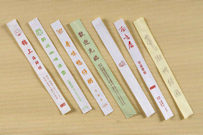 福建纸面印刷/普通白纸筷子套/封套印刷、招商手册印刷