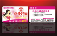 泉州鑫源印刷庆祝在金泉网上市2周年