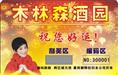 福建纸面印刷/福建专业纸面印刷咨询热线