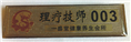 泉州印刷、泉州印刷公司