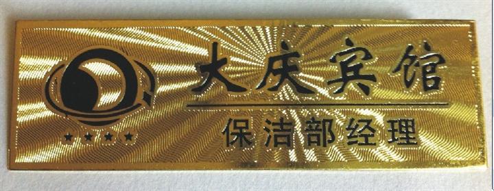 印刷◆泉州印刷◇泉州商标标牌◇泉州彩色印刷◆泉州服装吊牌 