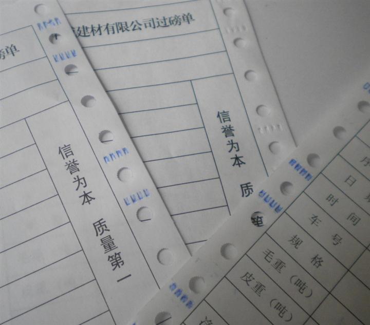 泉州印刷制卡/电脑单/服装纸袋、手提袋、手挽袋