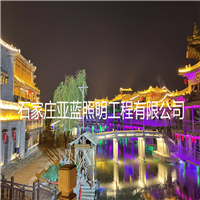 石家庄景区亮化