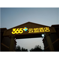 石家庄亚克力字厂家 