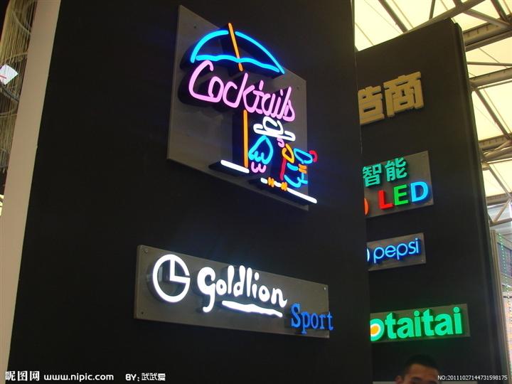 石家庄发光字制作 