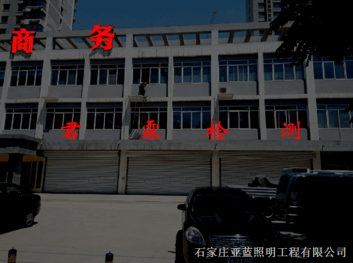 石家庄发光字对颜色的设计有着哪些要求？ 