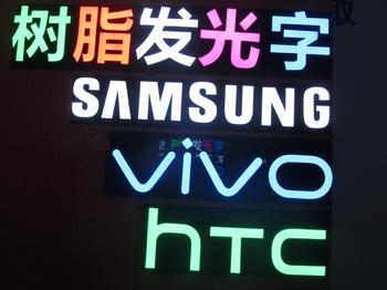 石家庄发光字批发 