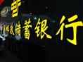 石家庄超薄灯箱制作 