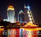石家庄夜景亮化设计公司 