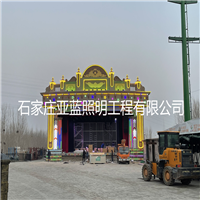 石家庄灯光照明
