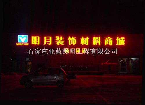 石家庄大字厂家制作 