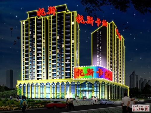 石家庄楼顶大字 