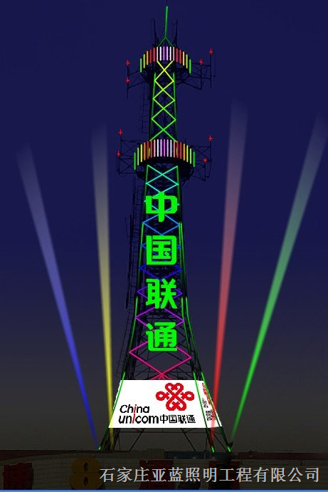 石家庄铁塔景观亮化 