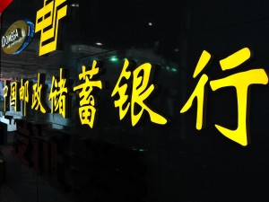 石家庄超薄灯箱制作 