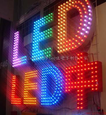 **引进等离子冲孔机，制作石家庄发光字厂家制作 
