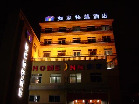 石家庄做景观亮化的 