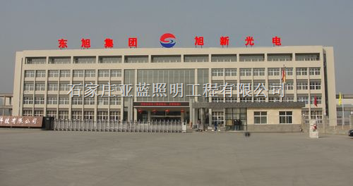 石家庄标识大字 