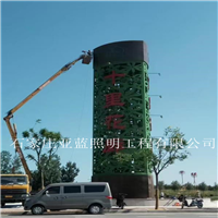 石家庄景观亮化工程