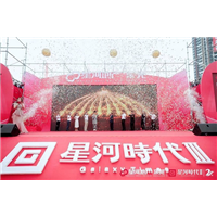 东莞年会承办/东莞年会表演/东莞年会歌手表演提供 