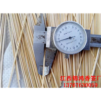 竹签