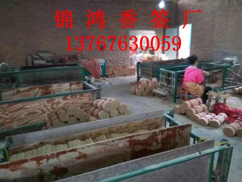广东佛香用竹签厂*广西佛香用竹签厂*