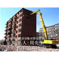 广州房屋拆迁、广州建筑物拆除 