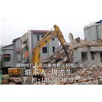 深圳工厂拆除、深圳临时建筑拆除 