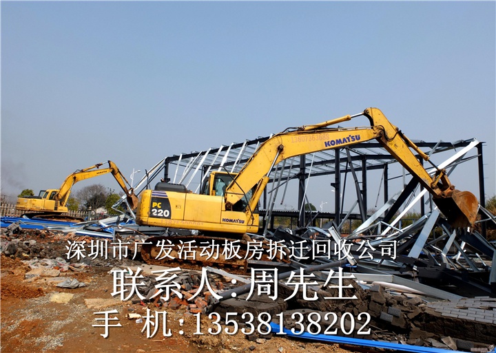 哪里有房屋拆迁公司？广州房屋拆迁公司 