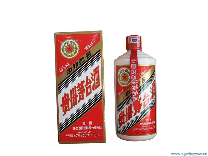 武汉烟酒回收#武汉茅台回收1 