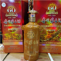 茅台酒空瓶回收60年茅台酒空瓶回收价格