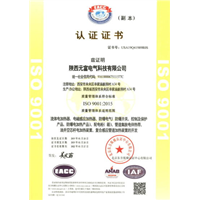 质量管理体系认证