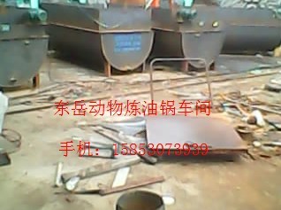 甘肃甘南哪里有猪油炼油锅 甘肃甘南牛油炼油锅