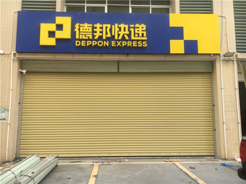 中山卷闸门