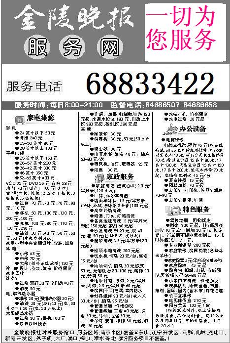 南京墙内水管漏水维修，水电改造，修马桶漏水，下水道漏水维修 