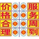 南京金陵晚报便民网 金陵晚报便民服务网 