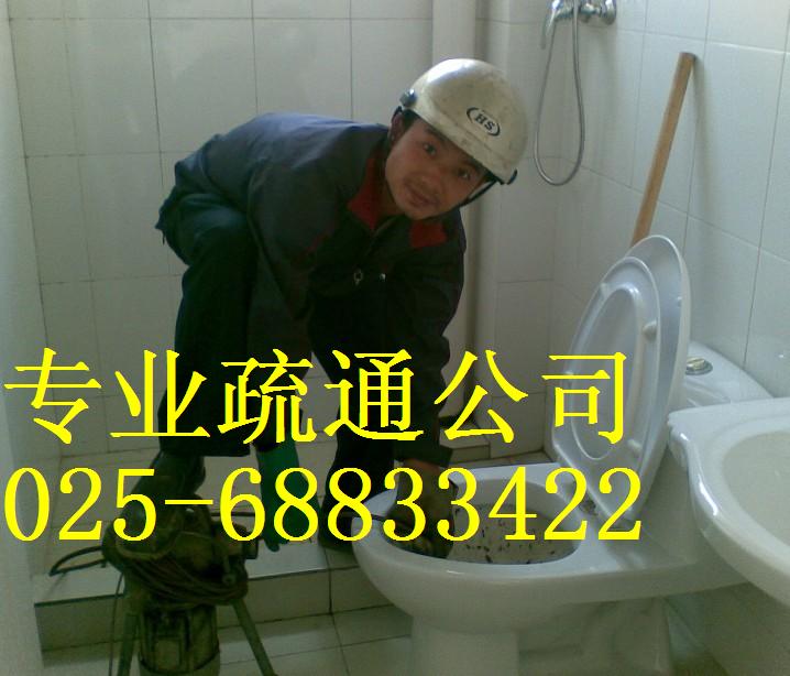 南京仙林疏通下水道 