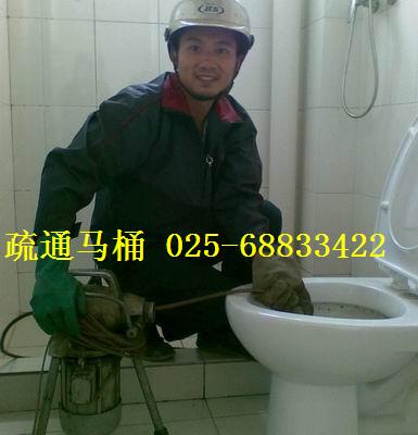 南京金陵晚报便民网官方网站 