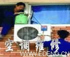 金陵晚报便民网空调维修 