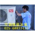 南京仙林大学城空调加氟维修 