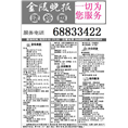 南京墙内水管漏水维修，水电改造，修马桶漏水，下水道漏水维修 
