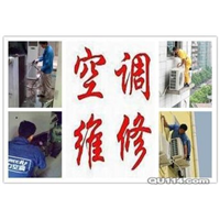 南京专业空调维修 空调加氟 