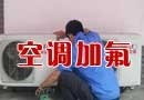 南京金陵晚报便民网官方网站 