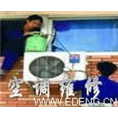 南京空调加氟维修 