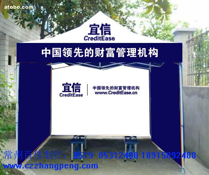 常州帐篷—常州帐篷厂家定做