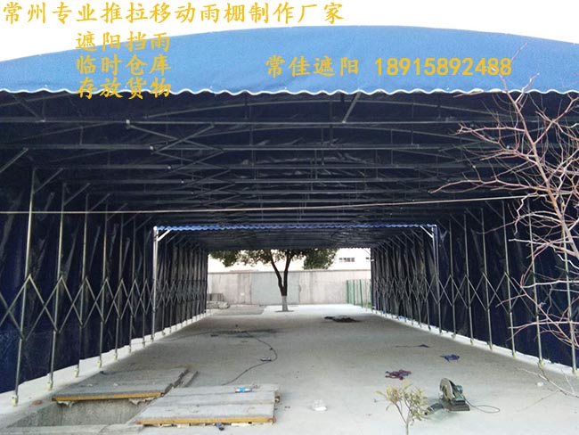 常州推拉篷，常州推拉篷厂家，推拉帐篷，移动雨棚厂家 