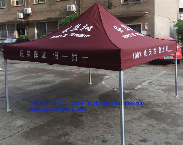 常州帐篷—常州帐篷厂家定做