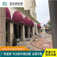 常州遮阳篷装饰遮阳篷雨棚 