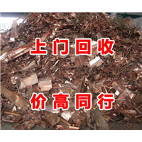 东胜废铜回收价格