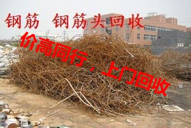 鄂尔多斯废旧钢材回收%% 