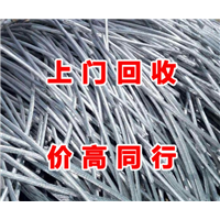 鄂尔多斯废铝回收电话